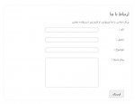form-2.jpg