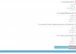 FireShot Capture 025 - پروژه دانشجویی سوالات چهارگزینه ای با جاوا اسکریپت - 1.jpg