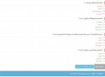 FireShot Capture 026 - پروژه دانشجویی سوالات چهارگزینه ای با جاوا اسکریپت - 2.jpg