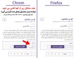 Error-Chrome.jpg