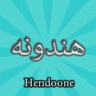hendoone